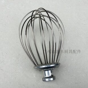 剑波 VFM7商用鲜奶机厨师机打蛋机配件7L不锈钢打蛋球搅拌器网