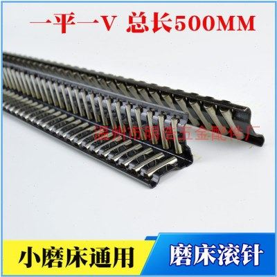 250平面手摇磨床滚珠 滚针 滚柱 滚条 建德磨床配件 618南通磨床,五金/工具,滚子,淘宝优惠券,粉丝福利购,淘宝优惠卷