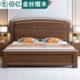 金丝檀木全实木床1.8米主卧双人床现代简约1.5新中式 高箱储物婚床