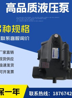 V23A3R10X V23A4R10X 台湾KOMPASS康百世变量柱塞泵