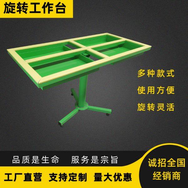 门窗厂转动安装工作台纱窗旋转组装喷胶加工架重型双盘带盒工具车,五金/工具,其他机械五金,淘宝优惠券,粉丝福利购,淘宝优惠卷