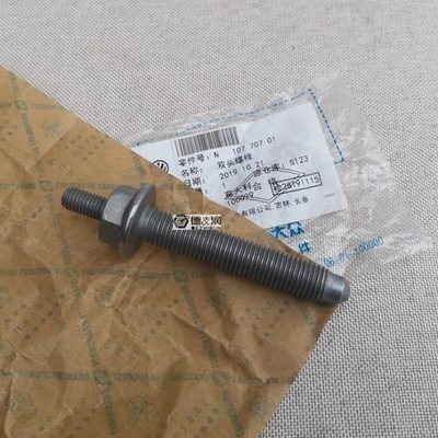 适用高尔夫7嘉旅迈腾B8速腾探歌宝来 新款变速箱胶垫螺丝支架螺栓