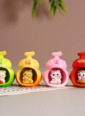 葫芦貔貅摆件入户玄关装饰客厅招财旺宅家用新居T布置饰品乔迁礼