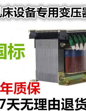 JBK3-400VA机床控制变压器380V变127V110V24V 电压容量可以定制