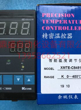 KEYANG科洋XMTE-C8000温控仪表 XMTE-C8481 8181 8381 8081温控器