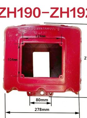 沭河手扶拖拉机直喷涡流柴油机铝制新式水箱zh195ZH192sh190zh196