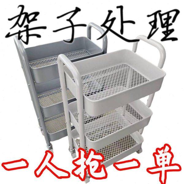 厨房收纳置物架落地家用可移动多层储物架小推车多功能蔬菜篮子架,家庭/个人清洁工具,脸盆架,淘宝优惠券,粉丝福利购,淘宝优惠卷