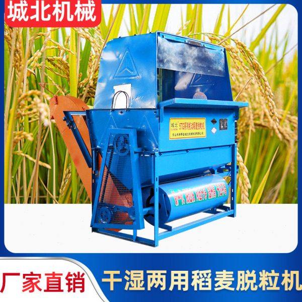 【城北机械】吹风干湿两用稻麦脱粒机自排草提升式家用小型打谷机,农机/农具/农膜,农业检测设备,淘宝优惠券,粉丝福利购,淘宝优惠卷