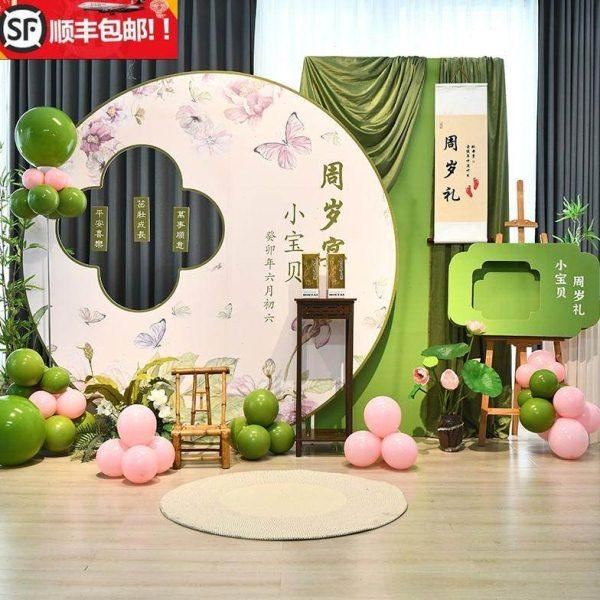 2023新中式宝宝周岁宴生日布置装饰男女孩高级感简易背景墙kt板,节庆用品/礼品,装扮布置套餐,淘宝优惠券,粉丝福利购,淘宝优惠卷