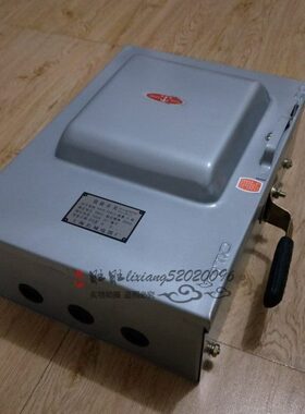 铁壳开关HH3-150/3 三相三线封闭式负荷开关箱HH3-150A 3极熔断管