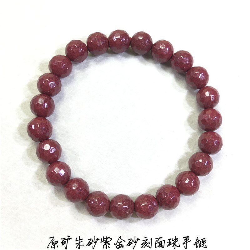 原矿朱砂紫金f砂刻面珠手链 紫晶砂带晶体比较重 男女款本命年朱