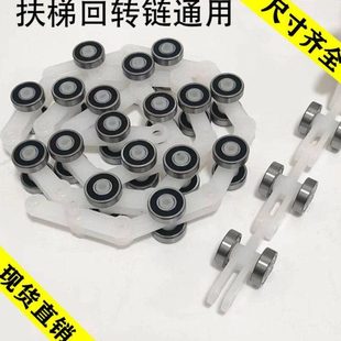 扶梯回转链电梯扶手带帝森通利双叉回转链滑轮群组扶梯配件
