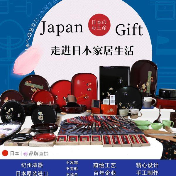 YFJY山家漆器日式原装漆盘茶盘创意莳绘工艺树脂胚胎盘子纪州漆器,特色手工艺,漆器,淘宝优惠券,粉丝福利购,淘宝优惠卷