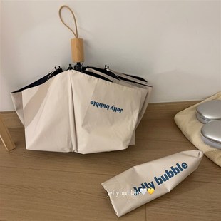米E色黑胶晴雨两用伞遮阳伞雨伞折叠伞 情侣款 jelly bubble定制款