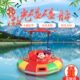 电动船 专业新款 公园游船 脚踏船 钓鱼船 动感音乐遥控激光碰碰船