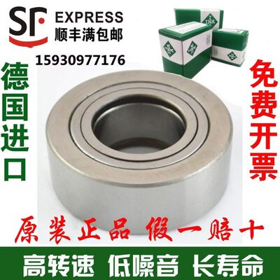德国进口INA轴承 PWTR 15 1542 17 1747 20 2052 25 2562 -2RS XL