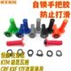 KXF 恒舰Z300手把胶克维思开禧KTM CRF YZF胡思瓦纳防滑自锁把胶