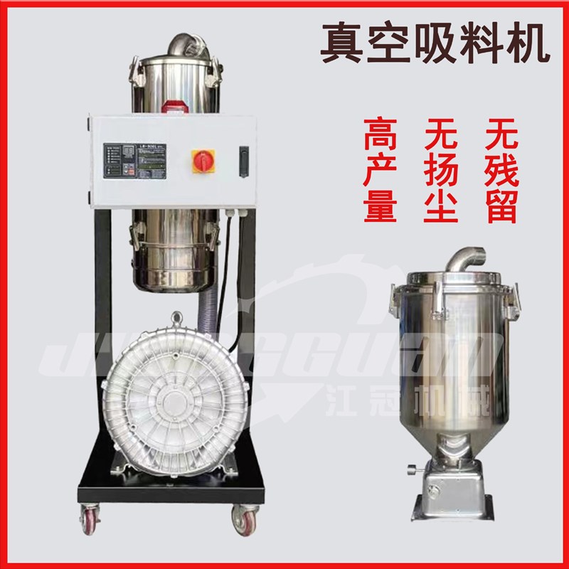 塑料颗粒900G吸料机全自动真空上料机自M动抽料机加料机注塑辅机
