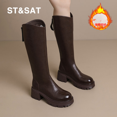 星期六棕色长靴女不过膝长筒靴