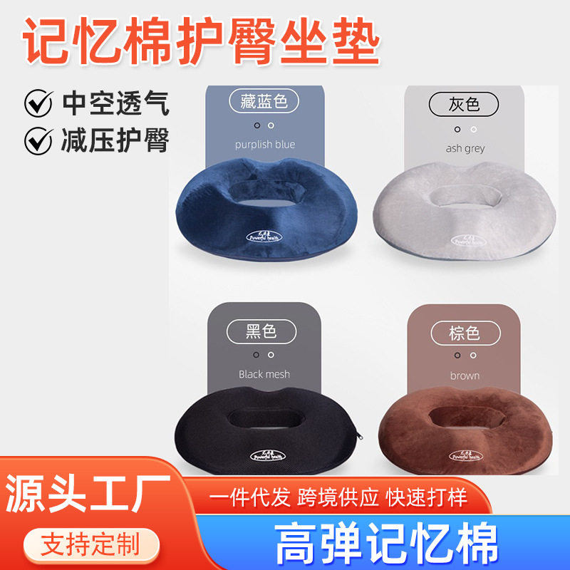 新款 冬季毛绒高密度记忆棉坐垫产妇座垫可拆洗水洗一体家居用品