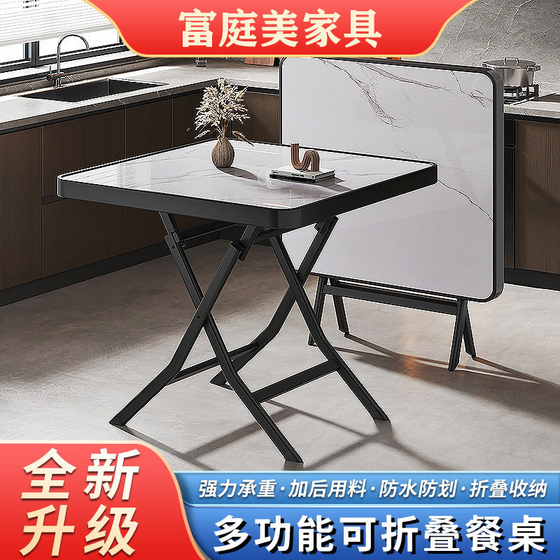 折叠桌家用简约餐桌出租屋租房小户型折叠桌子圆桌简易吃饭小桌子