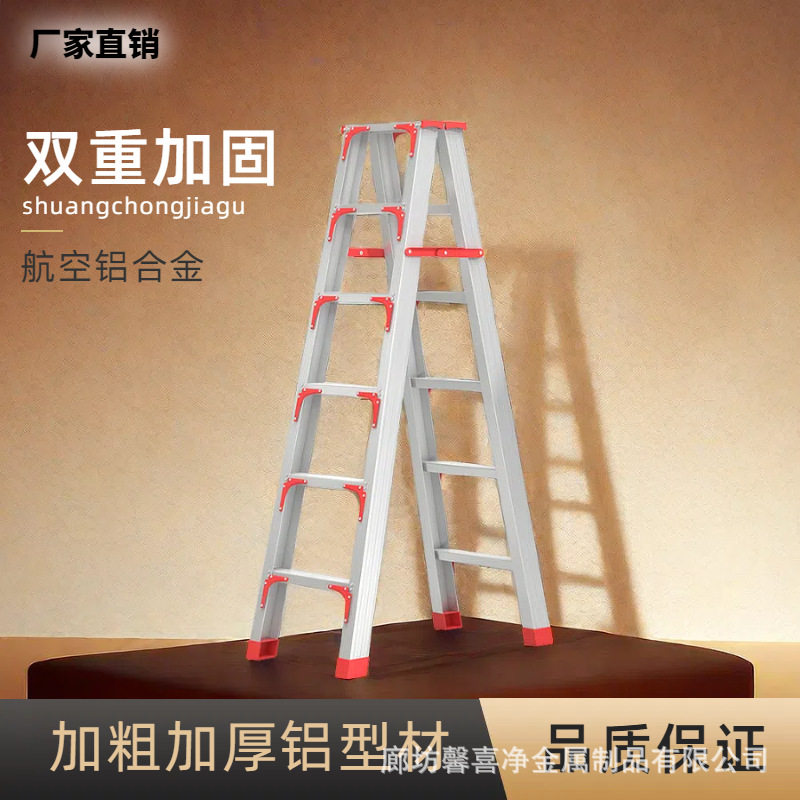 折叠工程梯子铝合金梯家用登高加厚双面楼梯铝梯厂家