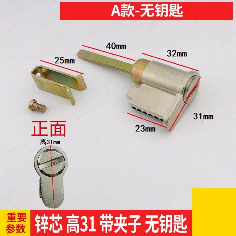 卫生间房门铜插芯内门锁老式锁具单舌卧室零配件纯执手图片