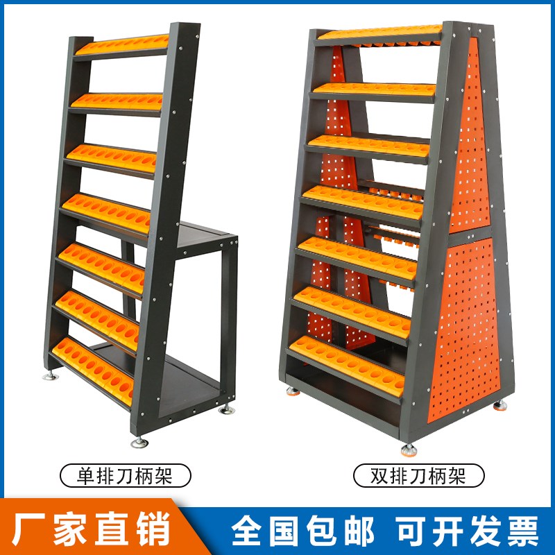 cnc加工中心刀柄收纳车数控车间放刀架BT30/4050放置架刀具存储架图片