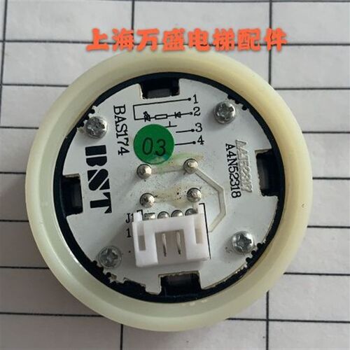 优安达电梯按钮贝斯特配件A4N52318 A4J52317 BAS174按键全新现货