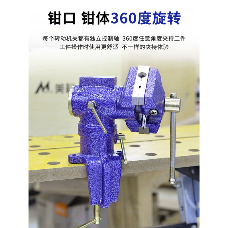 德国原装进口新型双钳口台虎钳多功能台钳夹钳子360度旋转工作台d