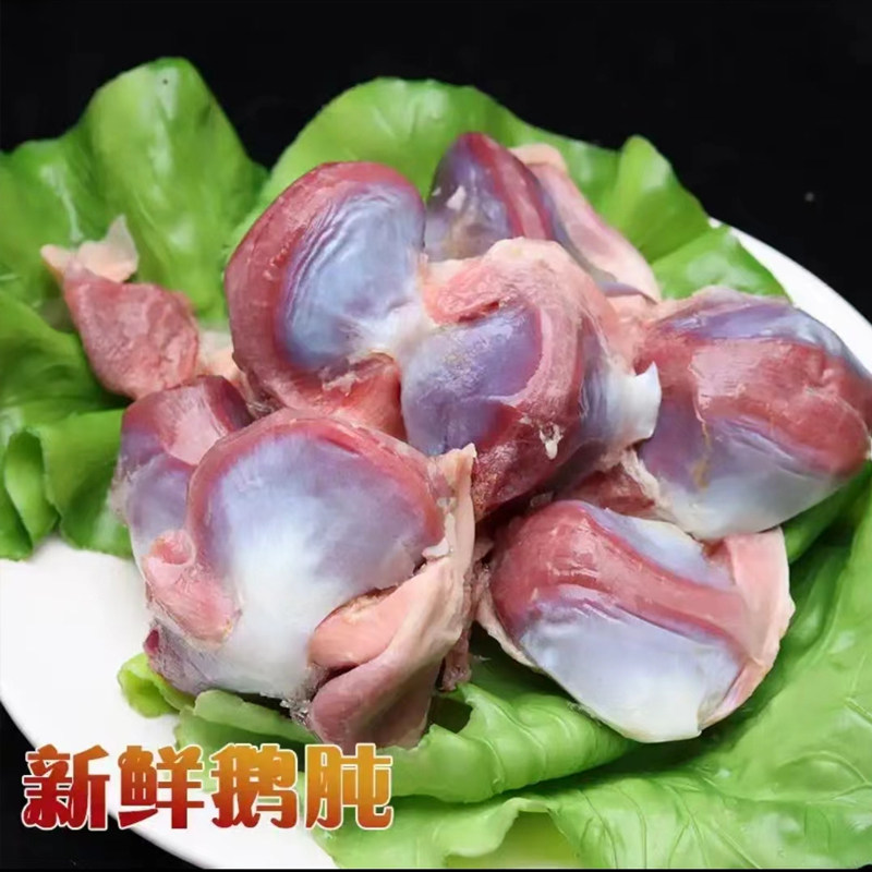 新鲜大号鹅胗商用鹅肫鹅肾鹅胃鹅内脏卤菜冷冻生鲜食材
