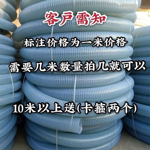 3寸4寸管子吸污车管子 吸粪管排污管 加厚吸污管防冻复合管软管