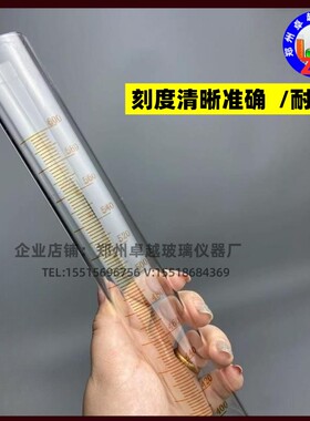 精密玻璃量筒400-600ml刻度200ml分度2酒厂检测标准量筒量器量提