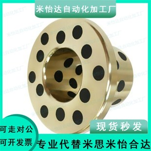 d18 L12 L15 怡合达无油衬套止推型OFP03 L25 d16 L20 L30 d15