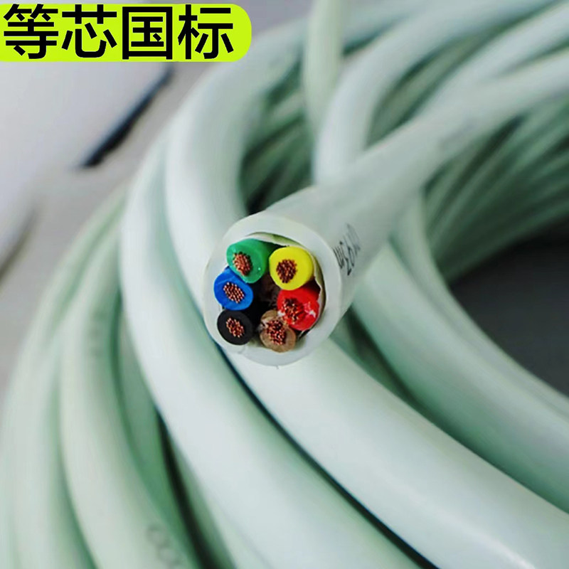 阻燃软护套浴霸专用控制电线ZR-RVV5芯/6芯/7芯1平方/1.5平方