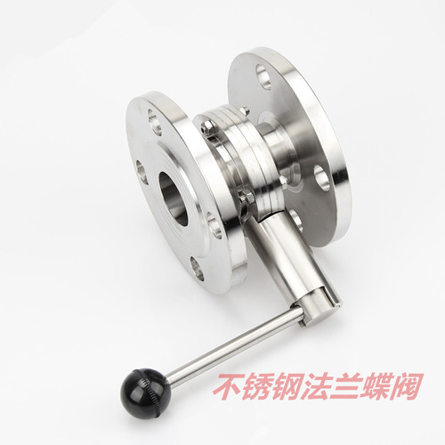 不锈钢法兰蝶阀卫生级手柄法兰式连接阀门DN50 65 80 125 150 200