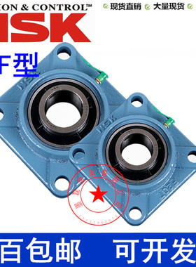 NSK进口UCFB204 FB205 FB206 207 208 209 210带座外球面轴承