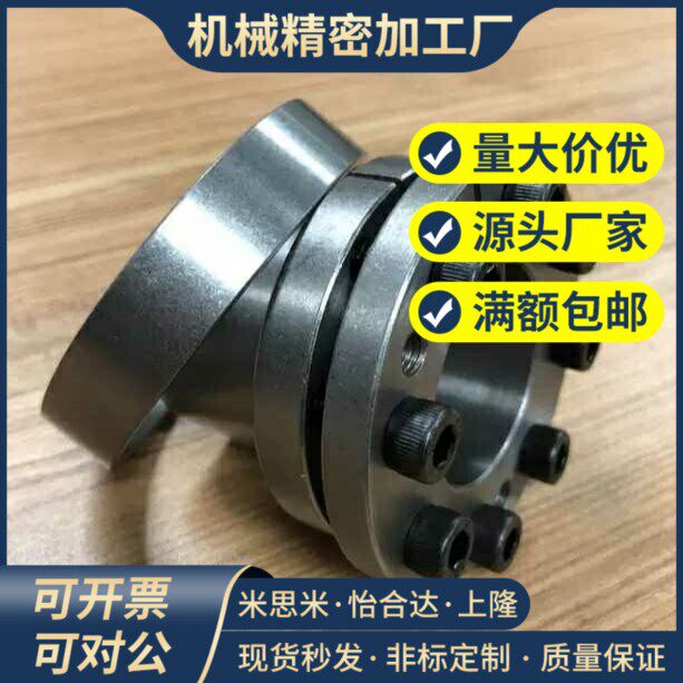 胀紧连接套上隆薄壁型 BDB19 20 22 24 25 28 30 32 35 38