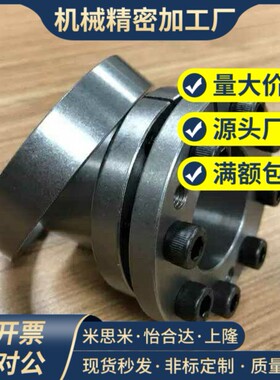 胀紧连接套上隆薄壁型 BDB19 20 22 24 25 28 30 32 35 38