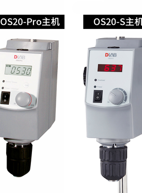 北京大龙 OS20-S/OS40-Pro型顶置式电动搅拌器 实验室机械搅拌机