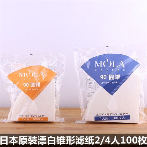 8bit日本三洋MOLA手冲咖啡白色滤纸HARIO锥形01/02 V60麻纤维包邮