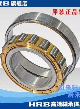 哈尔滨圆柱滚子轴承N318EM NU318EM NJ318EM NF318EM