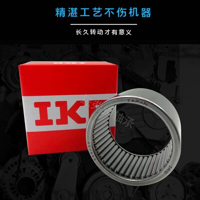 IKO滚针轴承TAF10012026 10012036 10512526 TAF10512536 无内圈