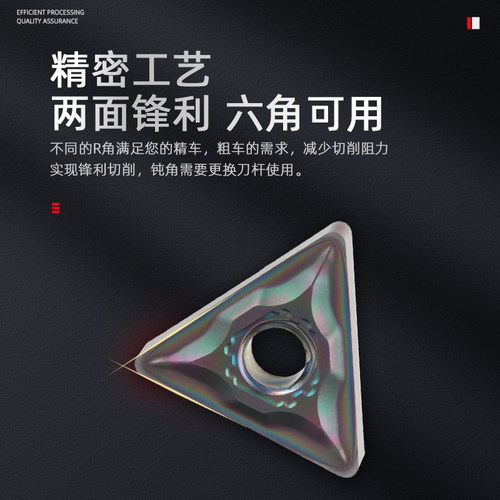 数控三角刀片不锈钢专用tnmg160404铝用三角形数控外圆车刀片