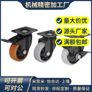 d40 d125 CBL01脚轮CDL01 d50 d75 d100 d63 d150