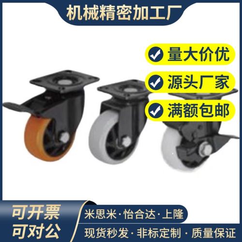 CBL01脚轮CDL01/11/21/-d75/d100/d125/d150/d40/d50/d63-P/U/N