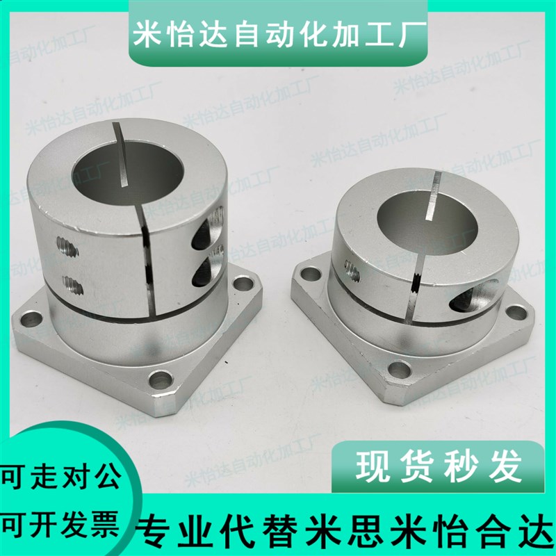 方法兰直线光轴底座方形SHF支架支撑座45号钢支柱支座STHWSB