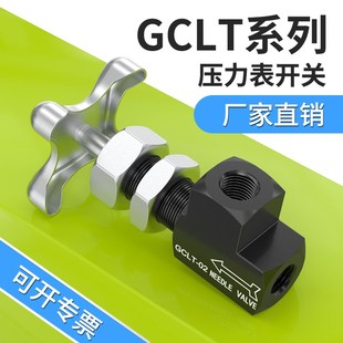 20E 压力表开关阀门液压仪表真空负压表气压油压表调节器KF