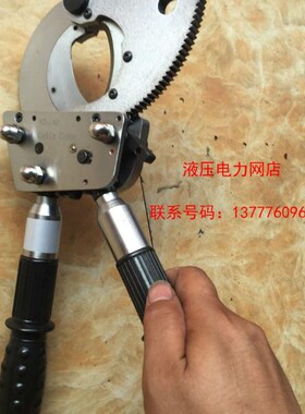 棘轮式钢芯铝绞线剪XD-J-40 钢绞线剪 钢芯电缆剪刀 电缆剪1
