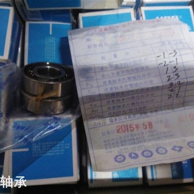 正宗哈尔滨HRB轴承 7002 7003 7004 7005 7006 7007 AC C